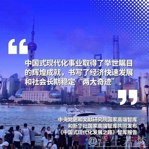 金观平:注入中国动力,助推世界经济发展 金观平:注入中国动力,助推世界经济发展