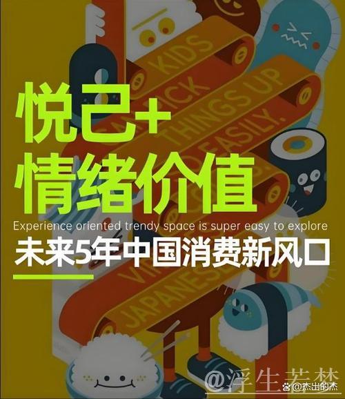 中国风点燃消费新引擎 中国风点燃消费新引擎