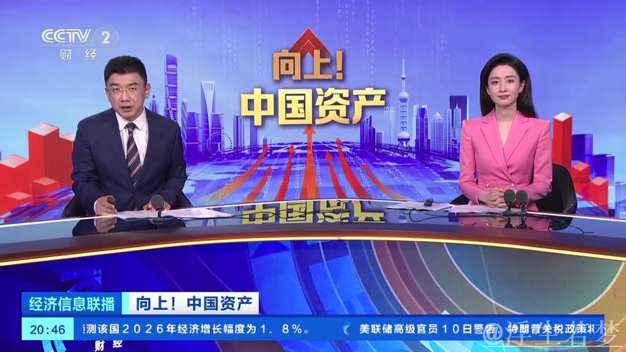 外资机构齐声看好中国资本市场 外资机构齐声看好中国资本市场