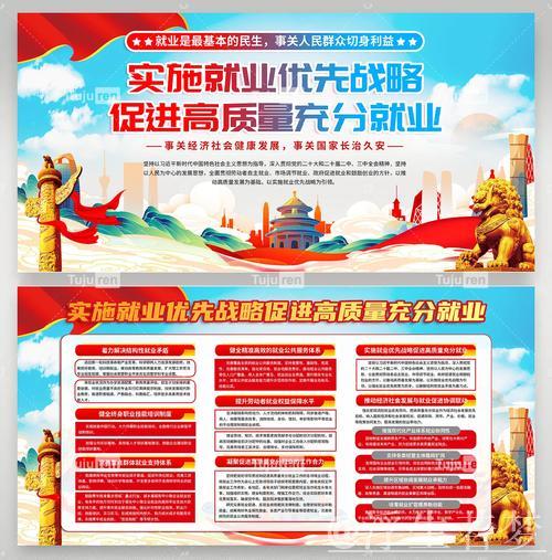 以数观势|促进高质量充分就业 擦亮民生幸福底色 以数观势|促进高质量充分就业 擦亮民生幸福底色