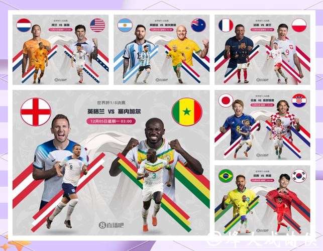 世界杯下注赛前分析必备技巧