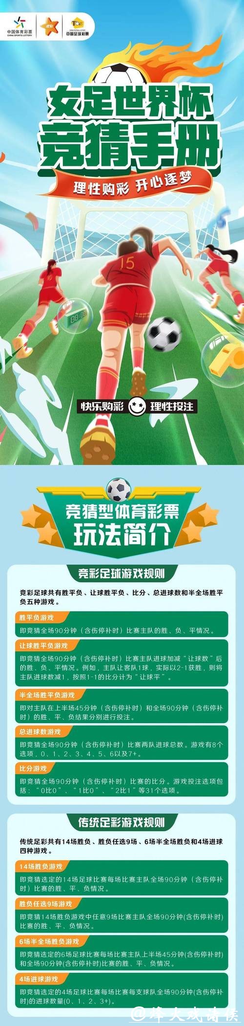 世界杯竞猜APP的隐私保护措施介绍 世界杯竞猜APP的隐私保护措施介绍